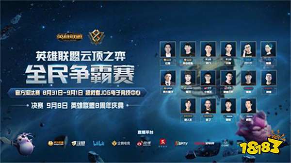 主场比赛时 主场比赛时