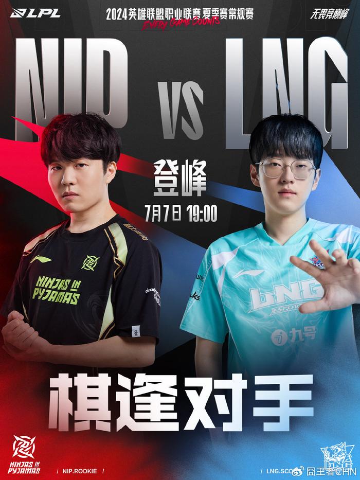 德里以来 德里以来