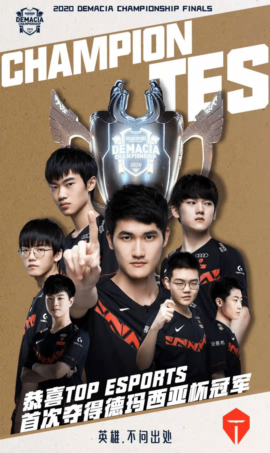 完成终结 完成终结