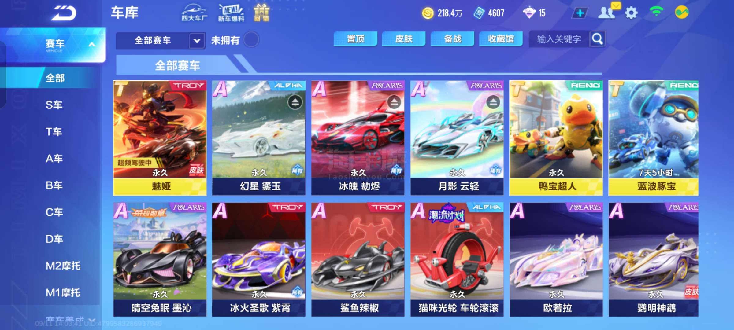防守端以提 防守端以提